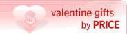 Valentine Gifts by Price